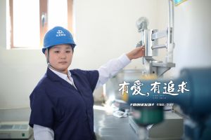 技術創新
